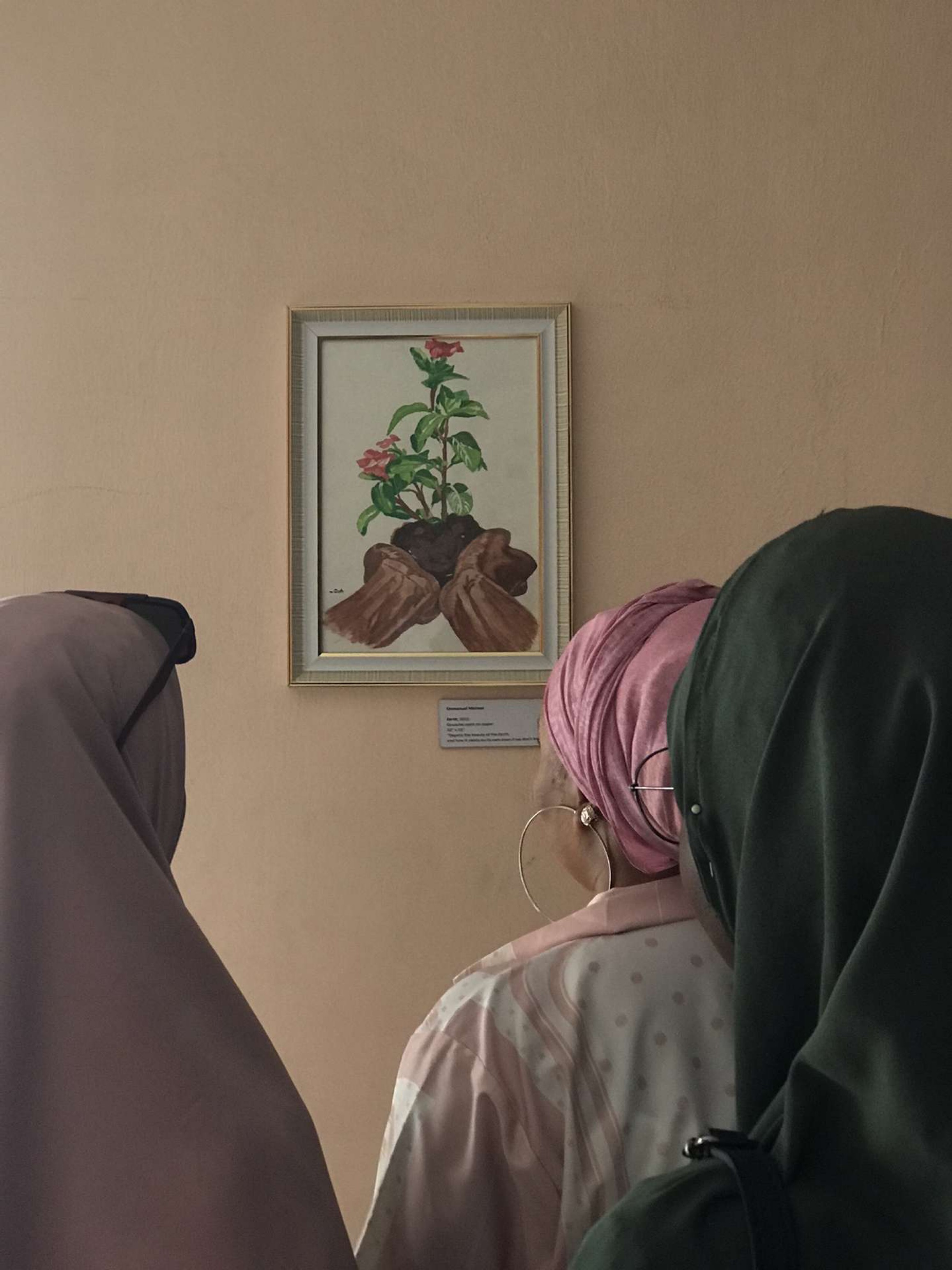 The Atystic Exhibition